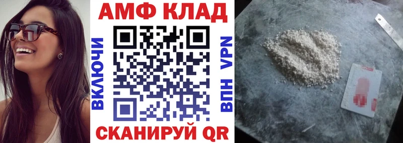 АМФЕТАМИН 98% Буйнакск