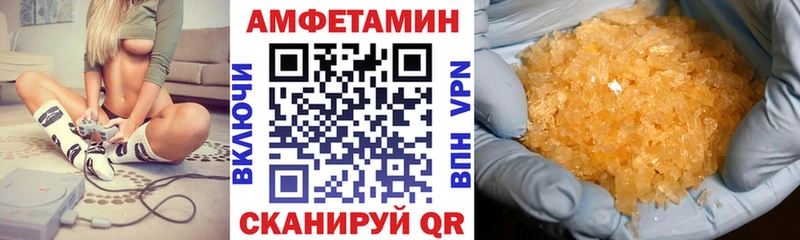 АМФ 97%  blacksprut ссылки  Буйнакск 