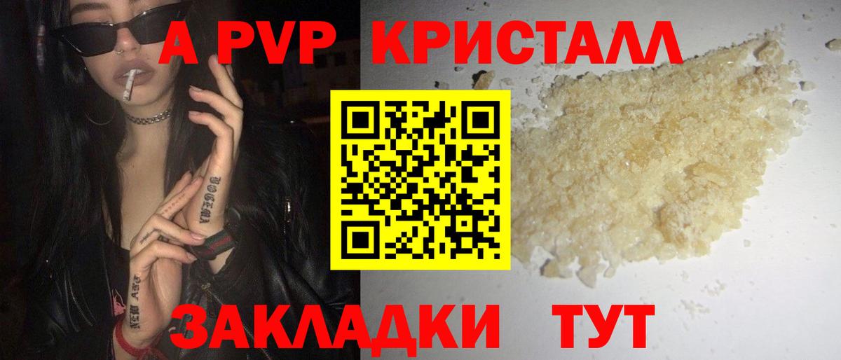 Альфа ПВП СК КРИС Буйнакск