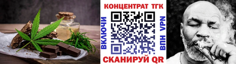 купить наркоту  Буйнакск  Печенье с ТГК марихуана 