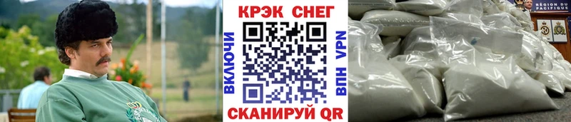 Cocaine Перу  маркетплейс Telegram  Буйнакск 