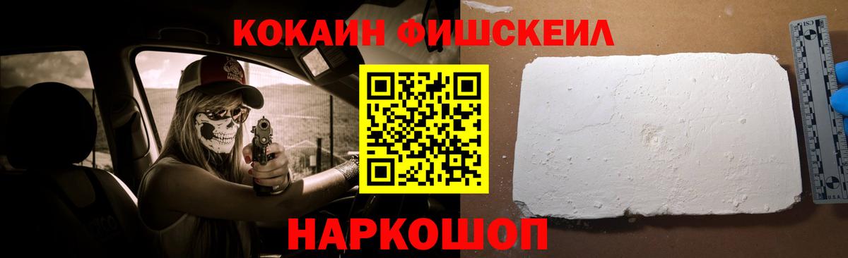 COCAIN  Вход с VPN  Буйнакск  Кокаин 99% 