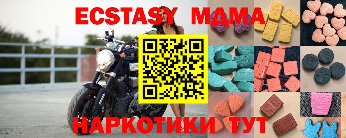 Ecstasy Punisher Буйнакск