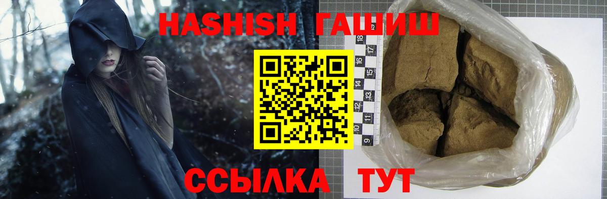 ГАШ VHQ Буйнакск