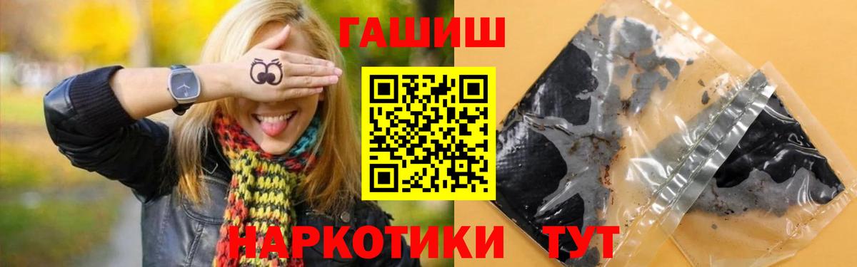 НБОМе  Кодеин  ЭКСТАЗИ  Вход с VPN  Буйнакск  Цена  Канабис  МЕФ   ГАШ 