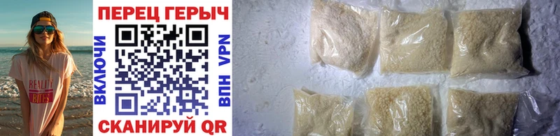 ГЕРОИН Heroin  KRAKEN ссылка  Буйнакск 