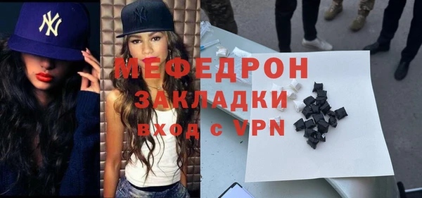 прущие грибы Богородицк