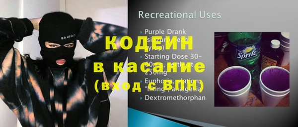 скорость Богданович