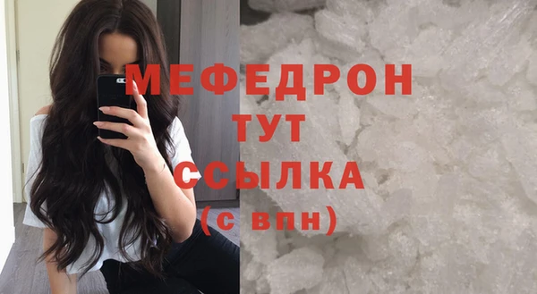 прущие грибы Богородицк