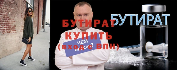 скорость Богданович