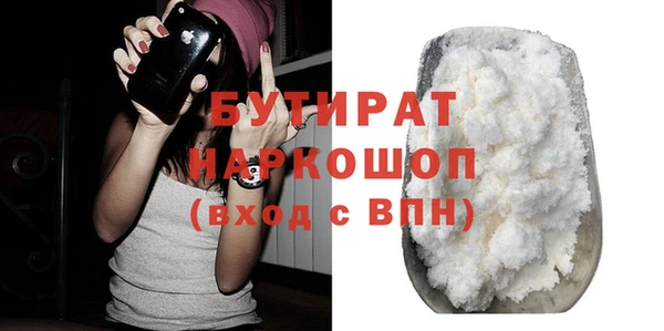 прущие грибы Богородицк