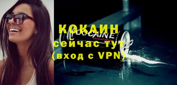 кокаин перу Богородск