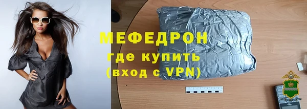 прущие грибы Богородицк