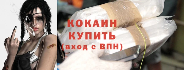 кокаин перу Богородск