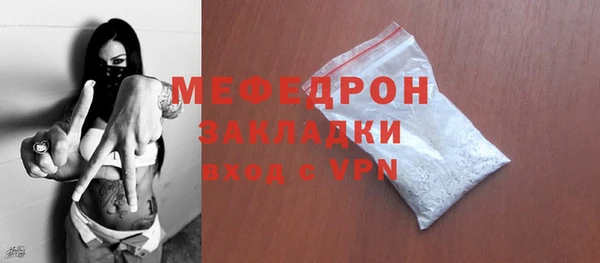 скорость Богданович