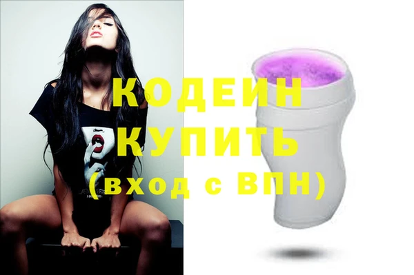 кокаин перу Богородск