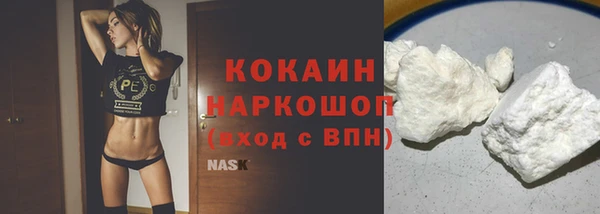 кокаин перу Богородск
