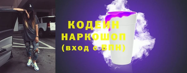 скорость Богданович
