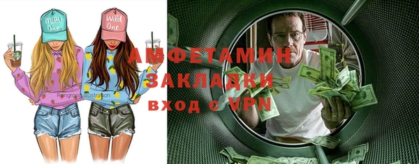 кокаин перу Богородск