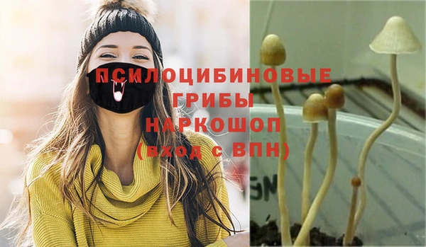 кокаин перу Богородск