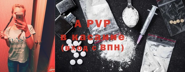 скорость Богданович