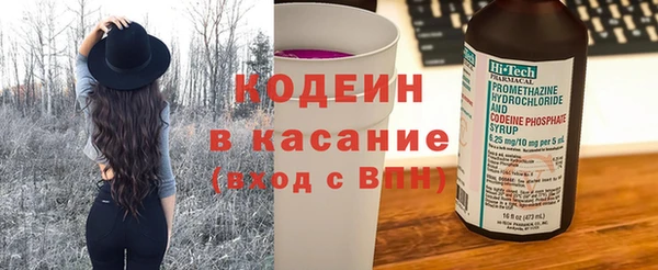 скорость Богданович