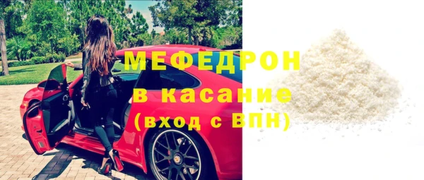 кокаин перу Богородск