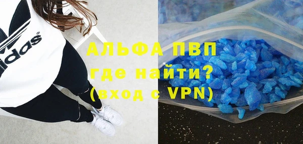 скорость Богданович