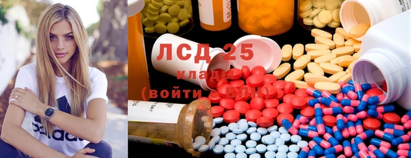 кокаин перу Богородск