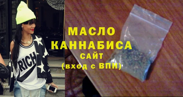 кокаин перу Богородск