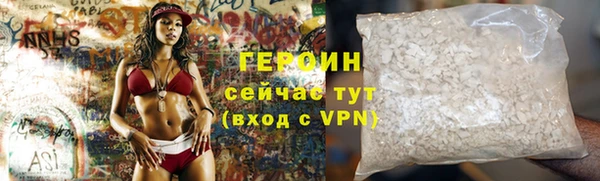 прущие грибы Богородицк