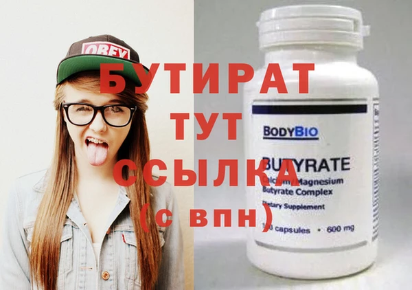 кокаин перу Богородск