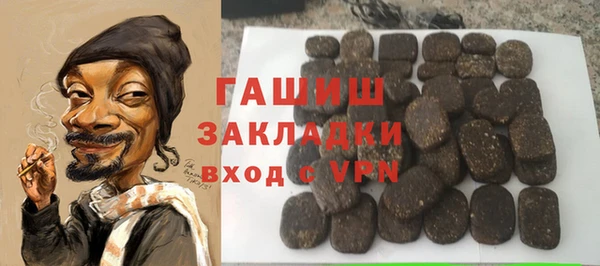 скорость Богданович