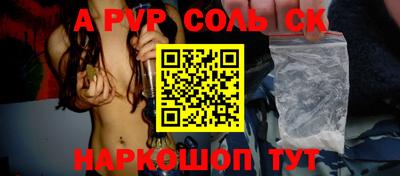 стаф Лесосибирск