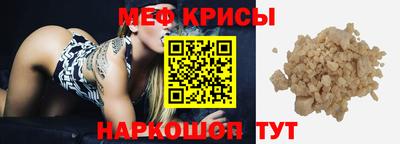 2c-b Ливны