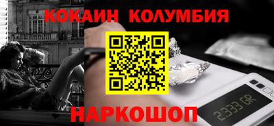 синтетический гашиш Малоярославец