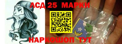 мдма Мариинск