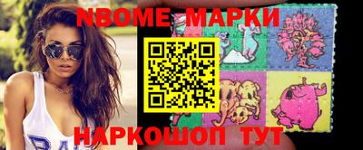 синтетический гашиш Малоярославец