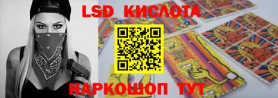 стаф Лесосибирск