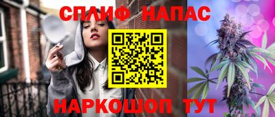 2c-b Ливны