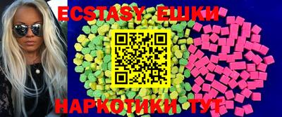 мдма Мариинск