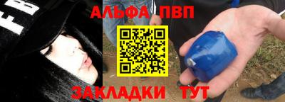 стаф Лесосибирск