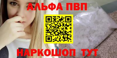 синтетический гашиш Малоярославец