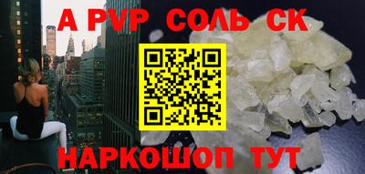 синтетический гашиш Малоярославец