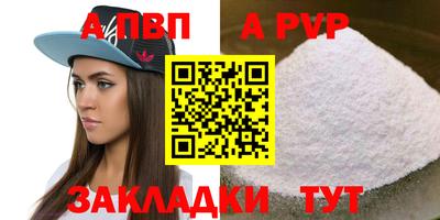 синтетический гашиш Малоярославец