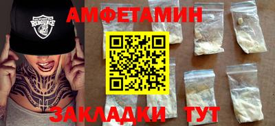 2c-b Ливны