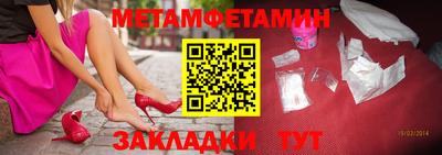 стаф Лесосибирск