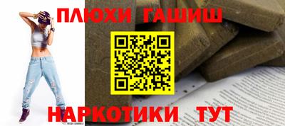 ГАЛЛЮЦИНОГЕННЫЕ ГРИБЫ Малгобек