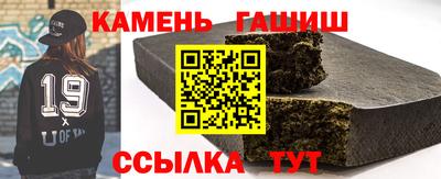 мдма Мариинск