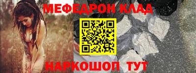 мдма Мариинск